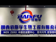 Arôme de yogourt lactique de qualité alimentaire Pour l'avoine cuite, les trempettes, les smoothies, les produits de boulangerie