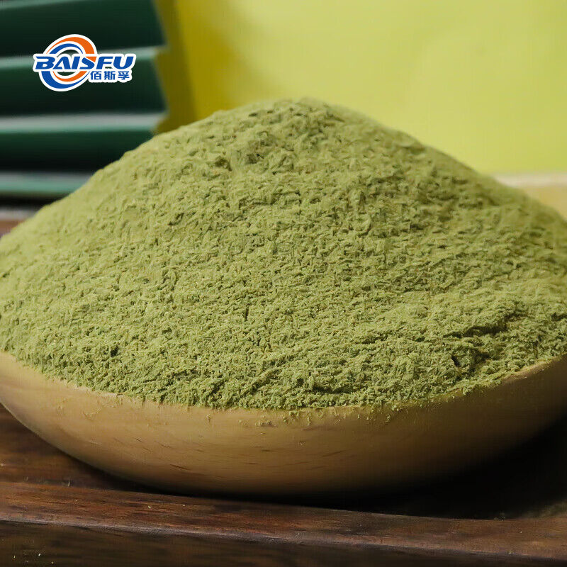 Instant Lotus Leaf Powder Cold Water Soluble For Weight Management